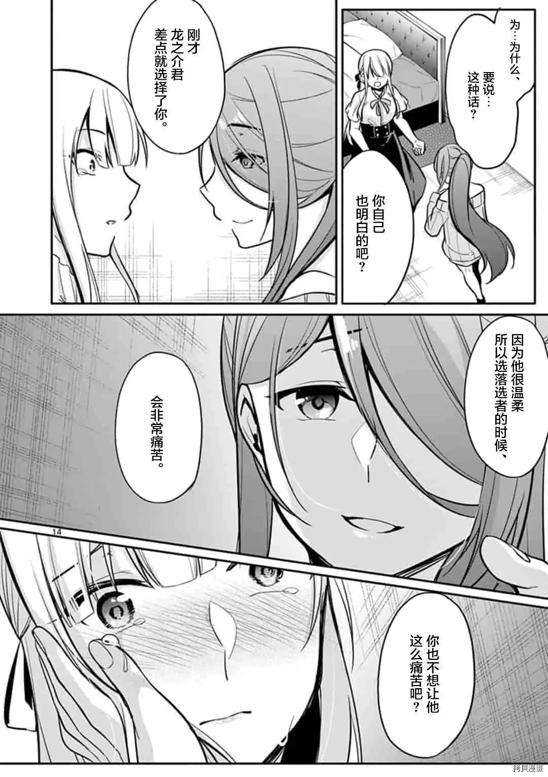第18话
