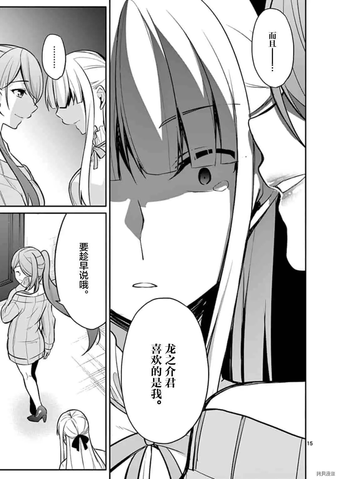 第18话
