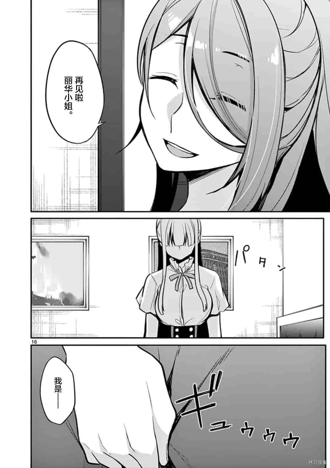 第18话