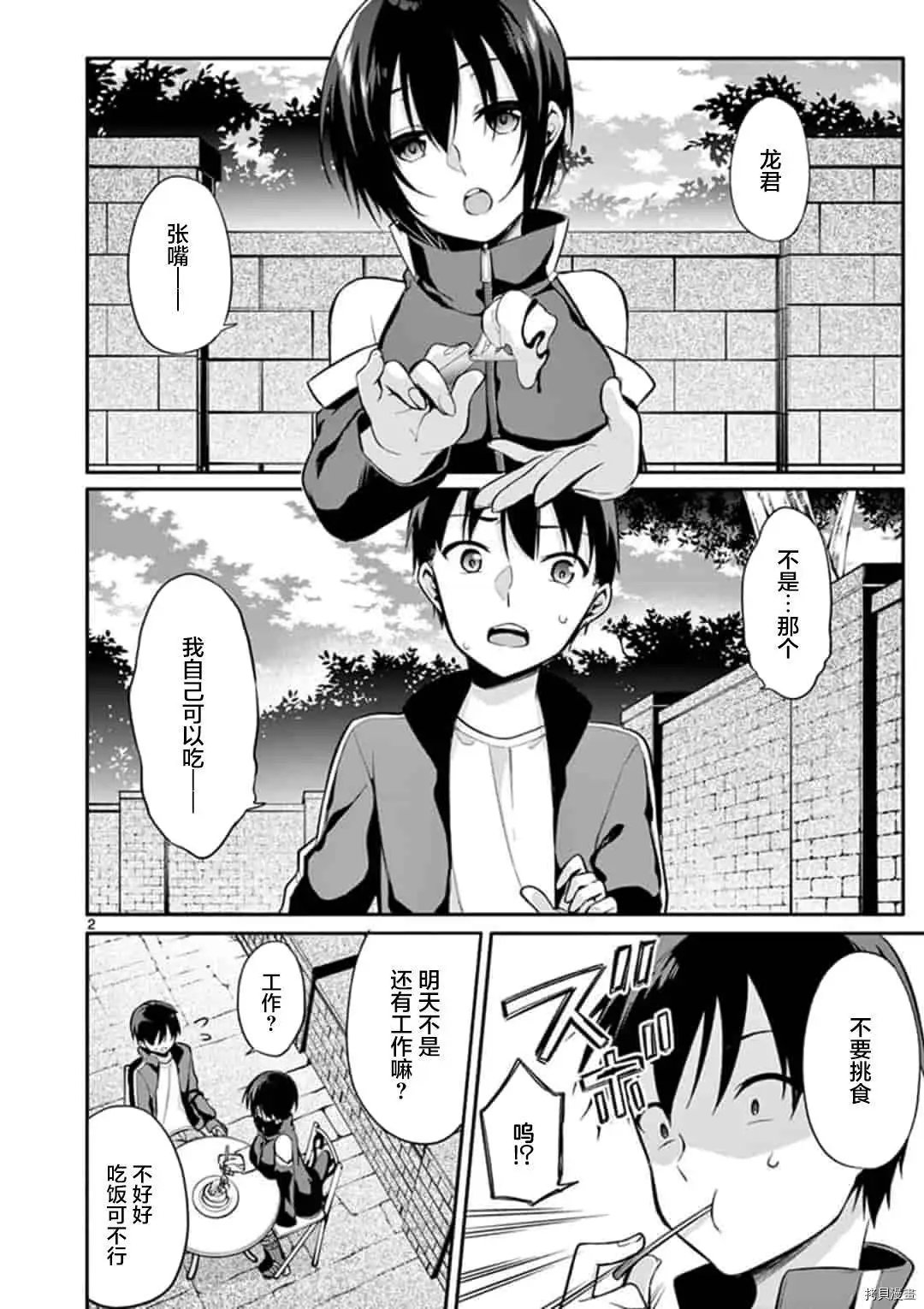 第19话