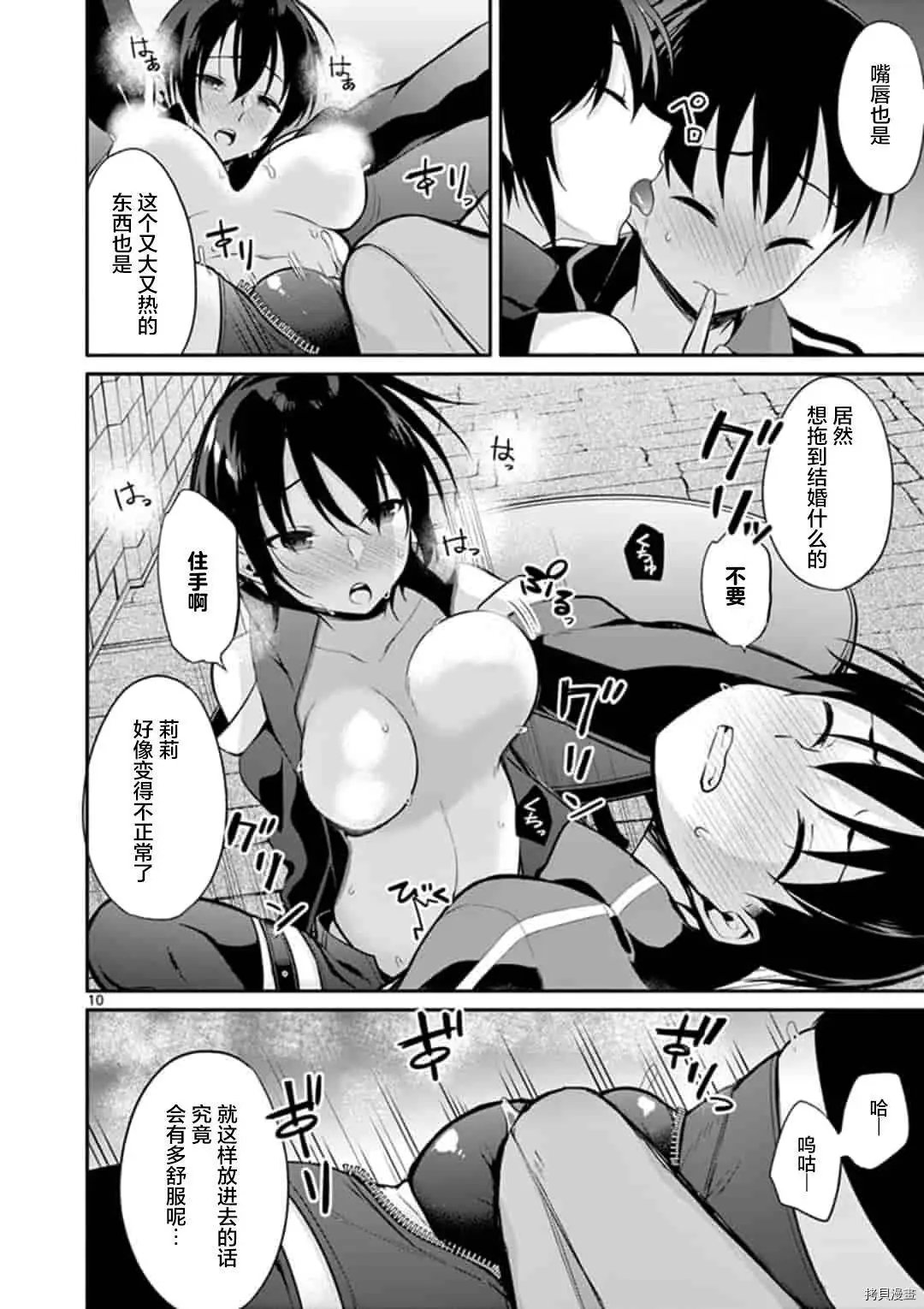 第19话