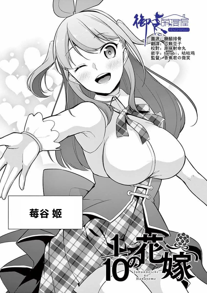 第02话