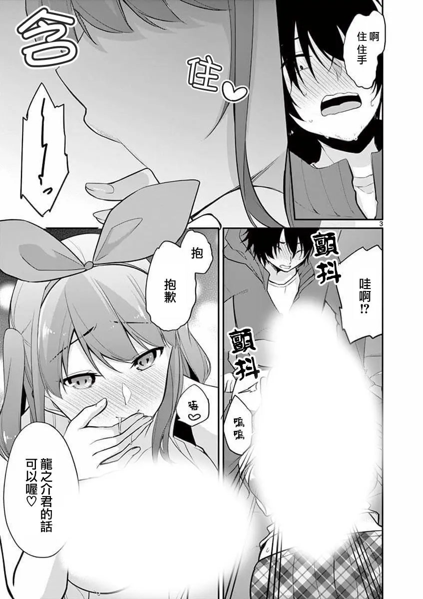 第02话