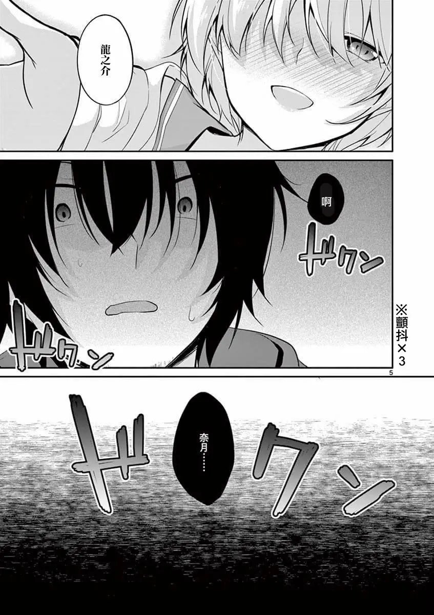 第02话