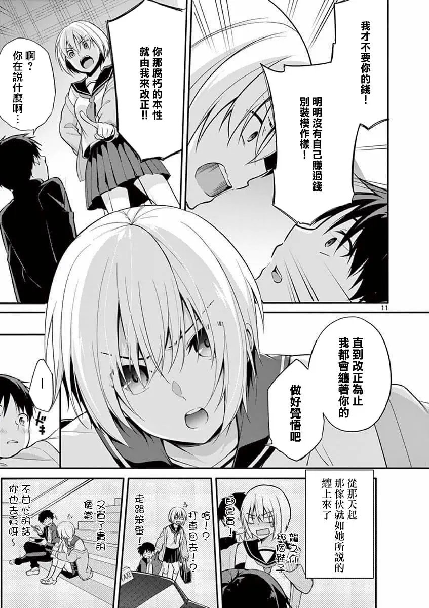 第02话