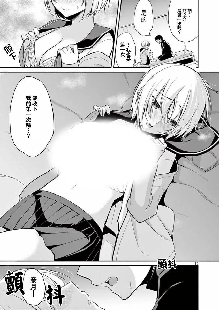 第02话