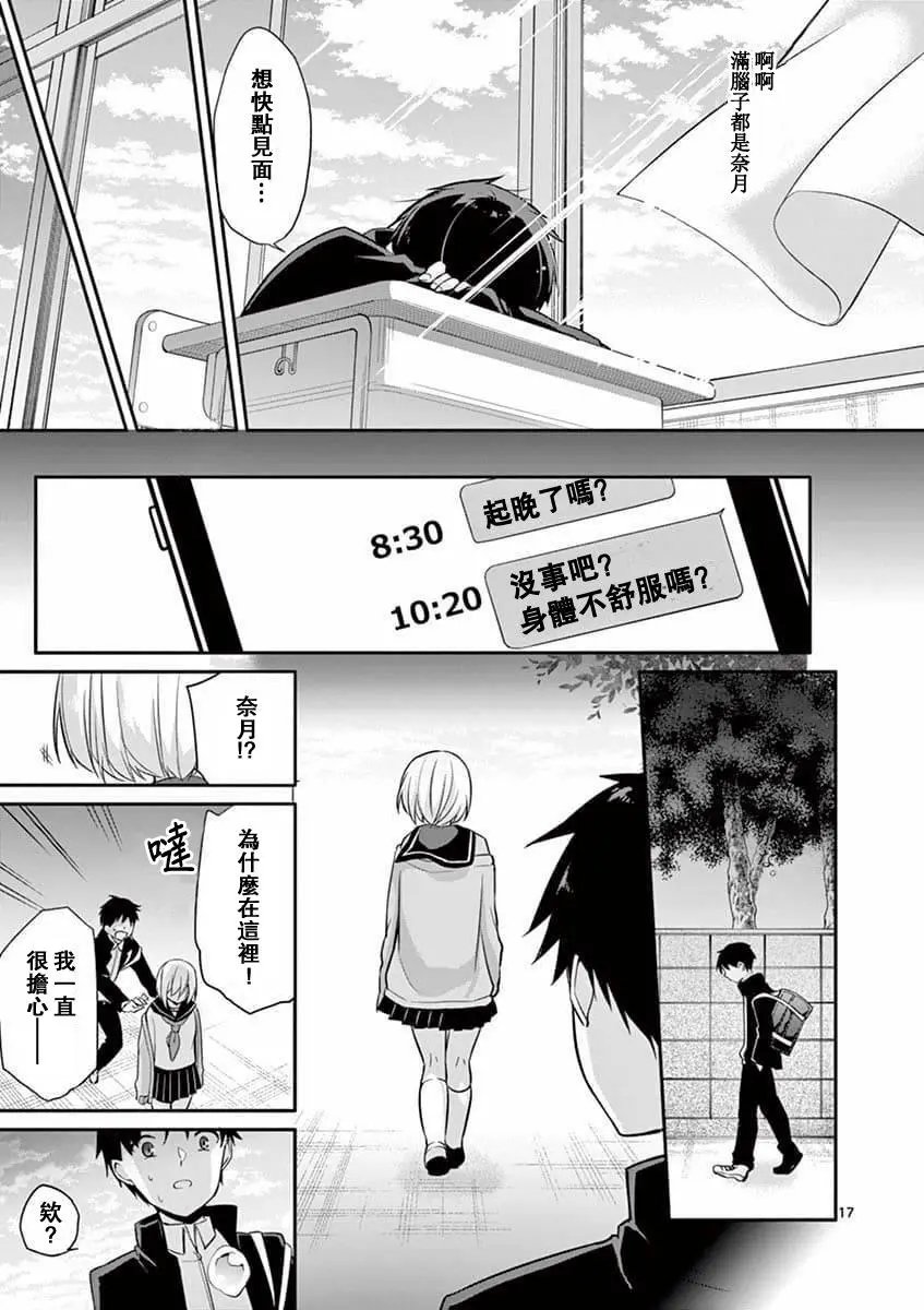 第02话