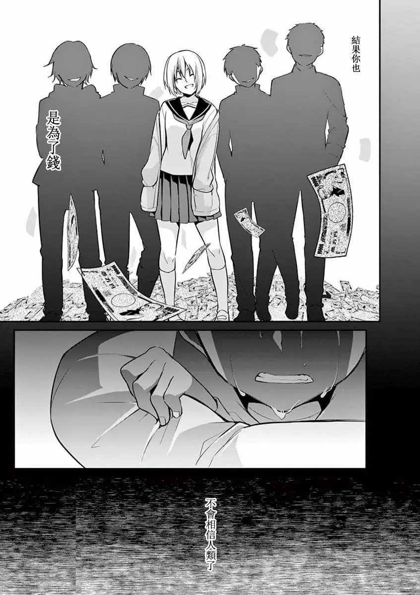 第02话