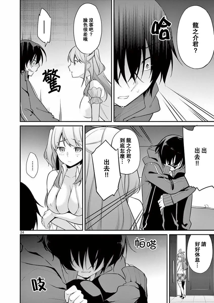 第02话