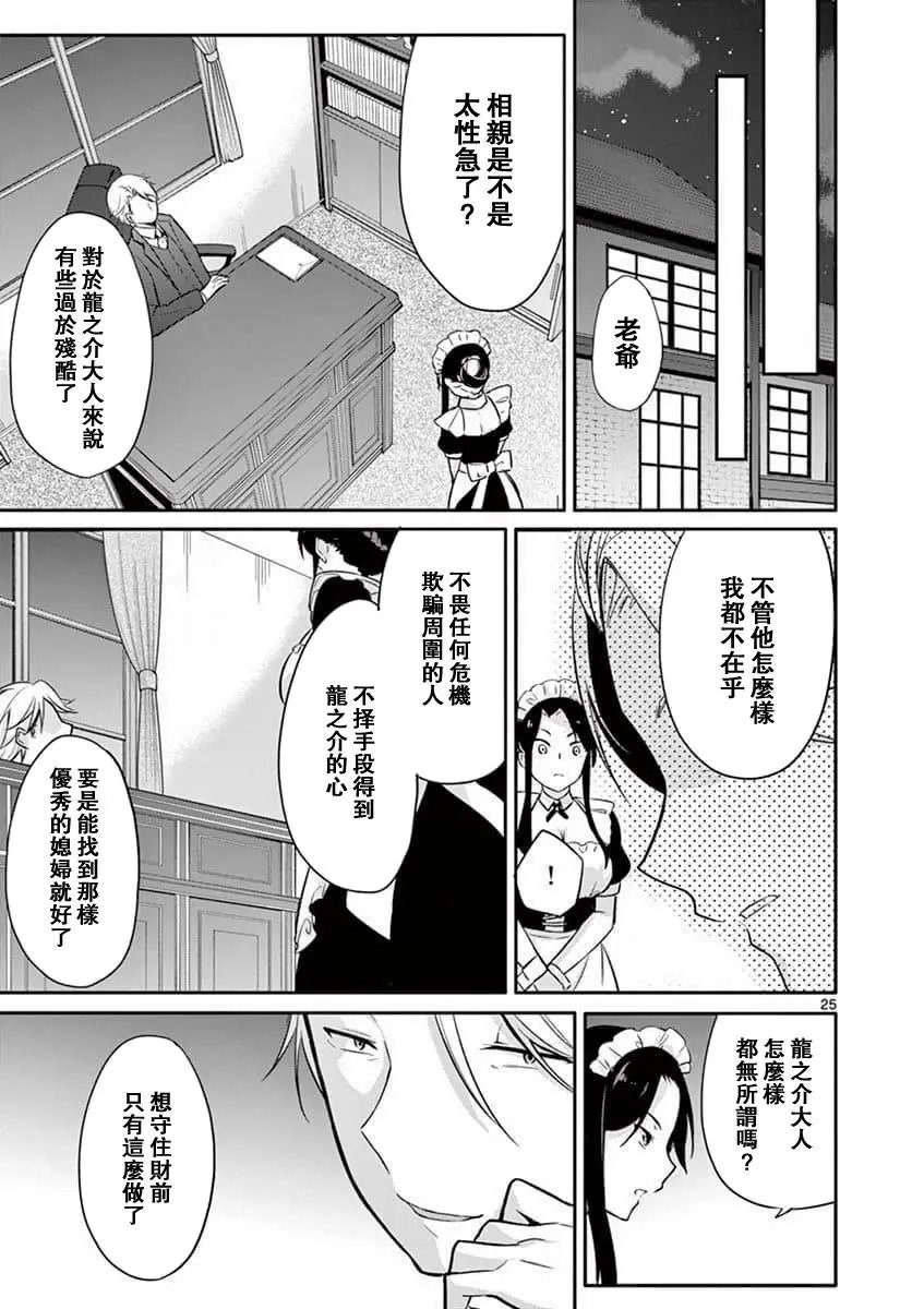 第02话
