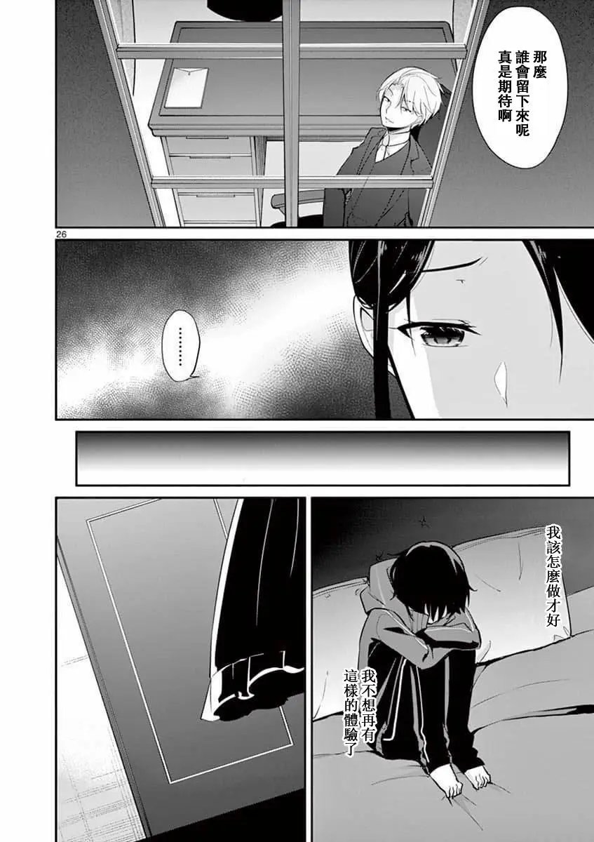 第02话