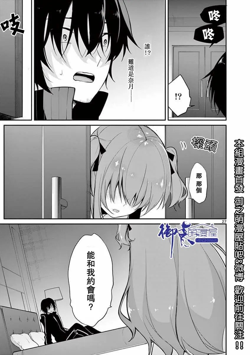 第02话