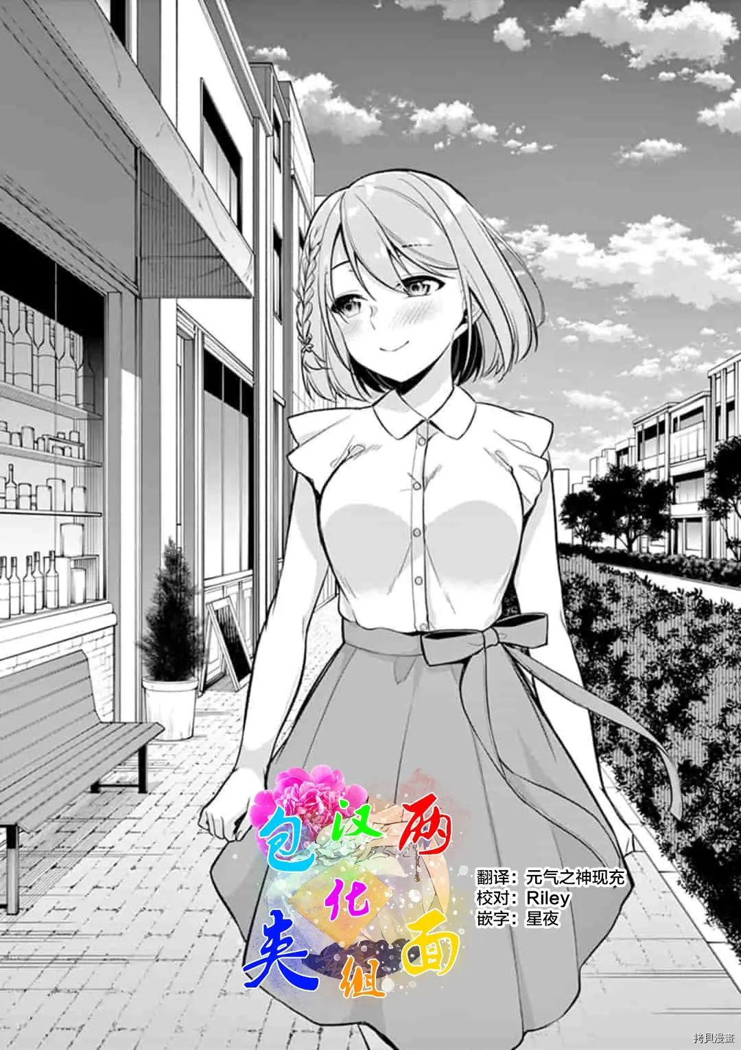 第20话