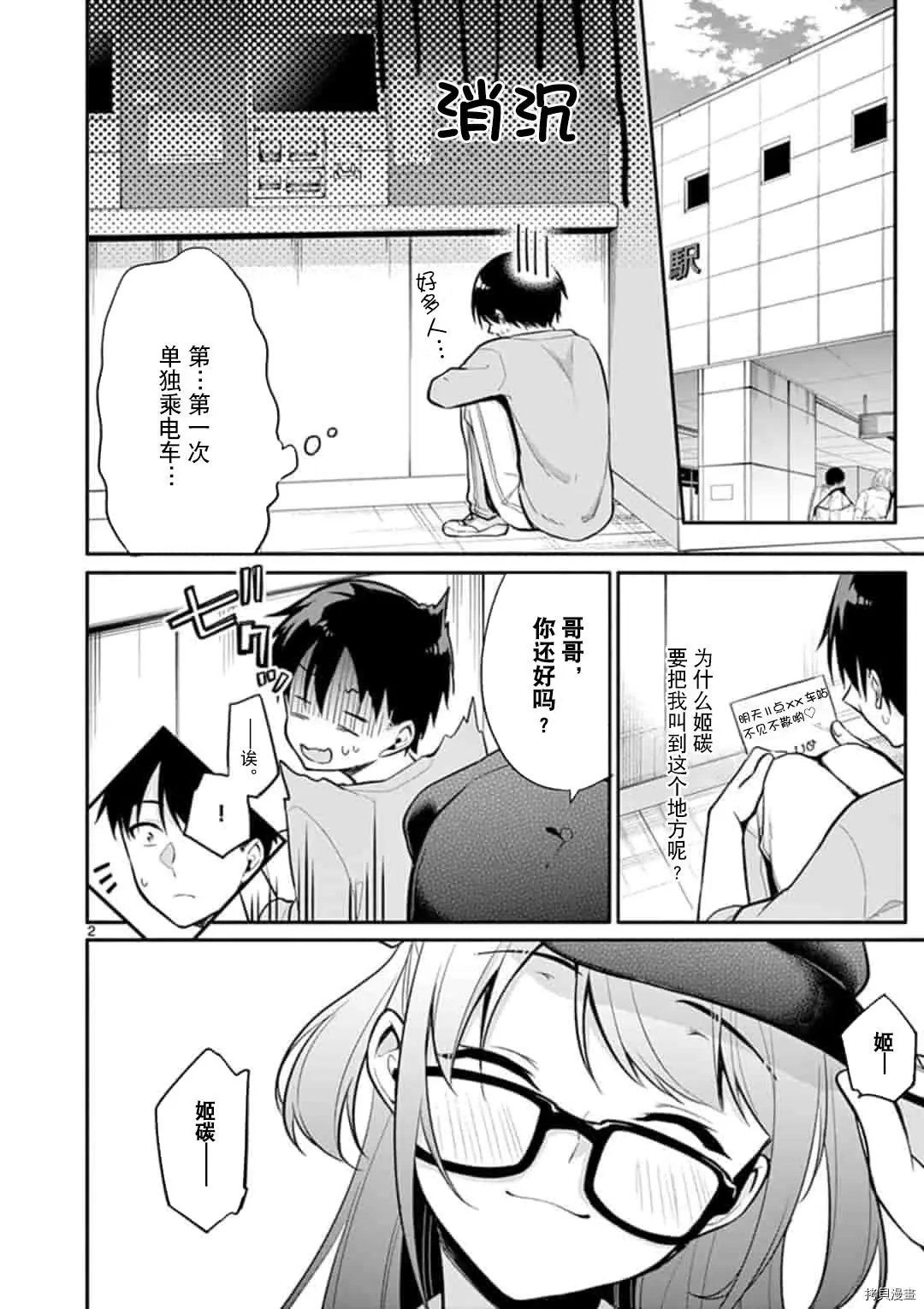 第21话