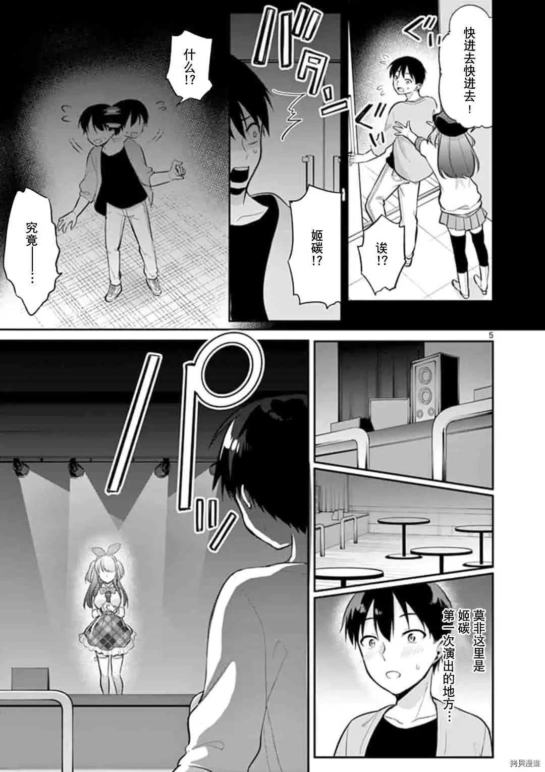 第21话