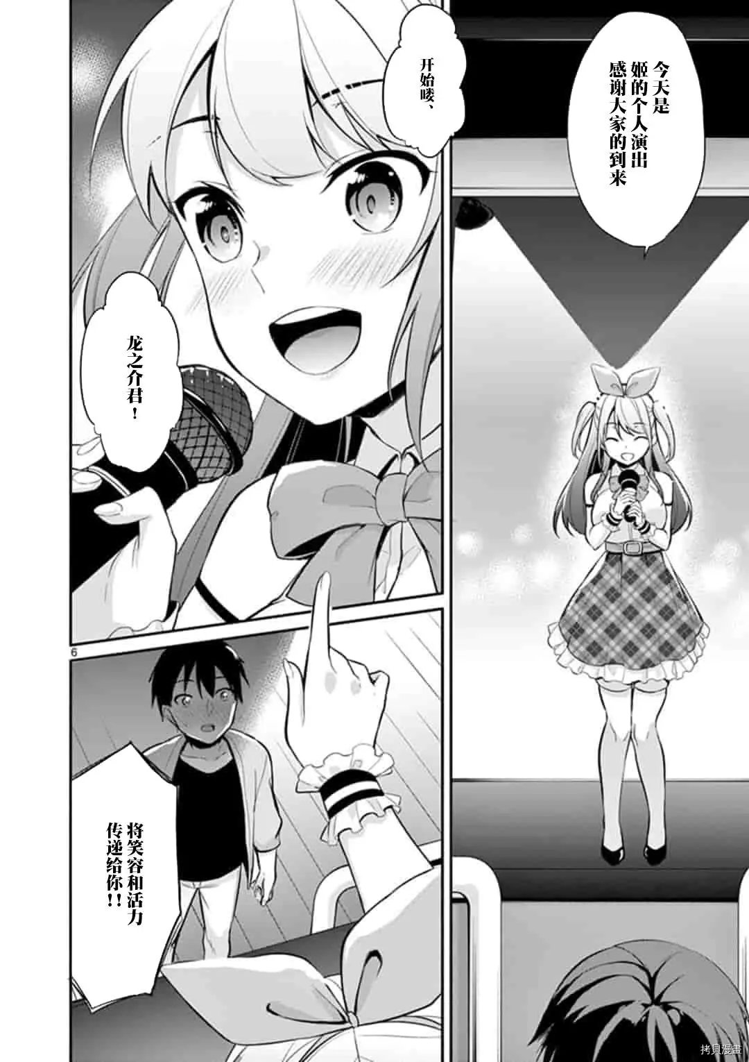 第21话