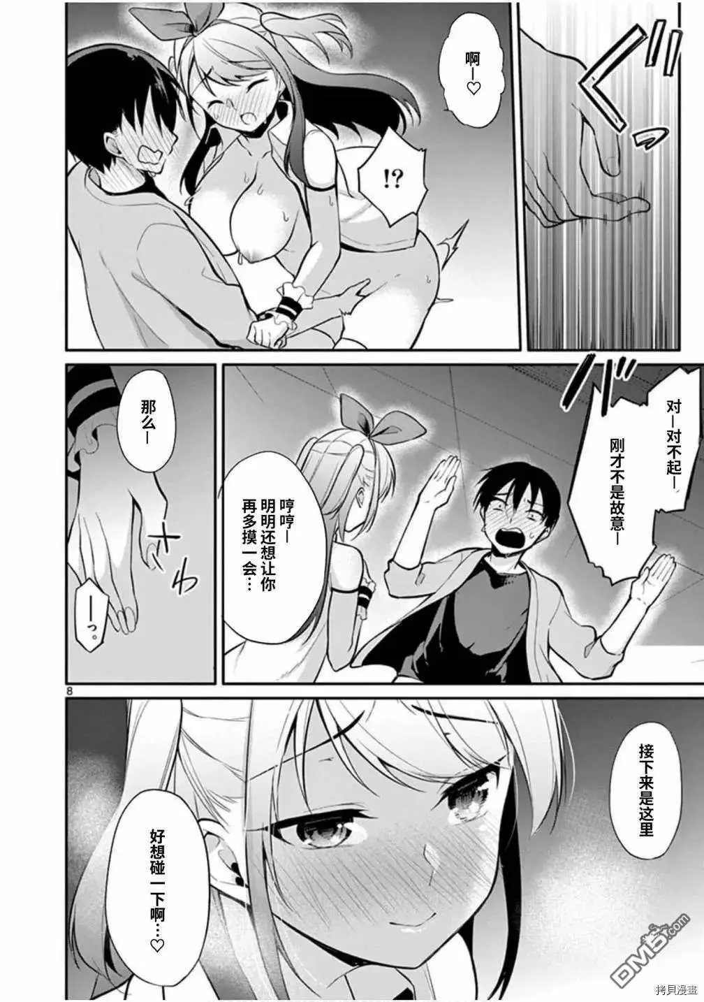 第22话