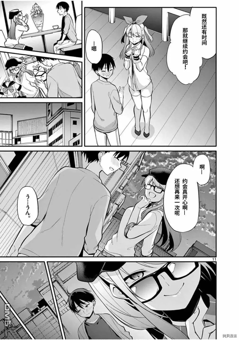 第22话
