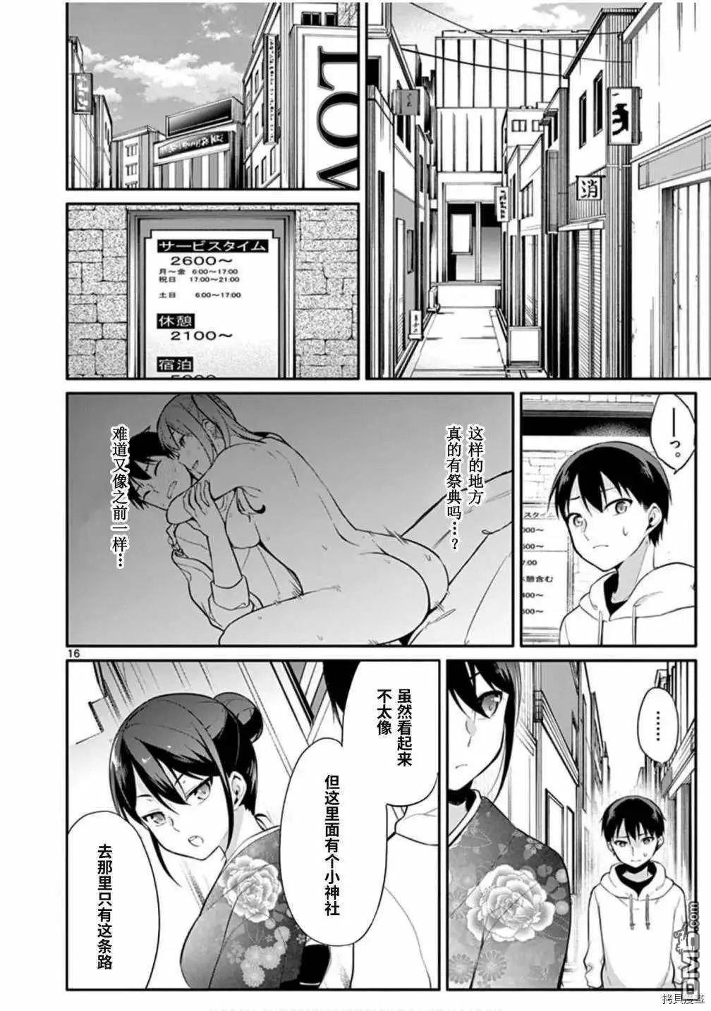 第22话