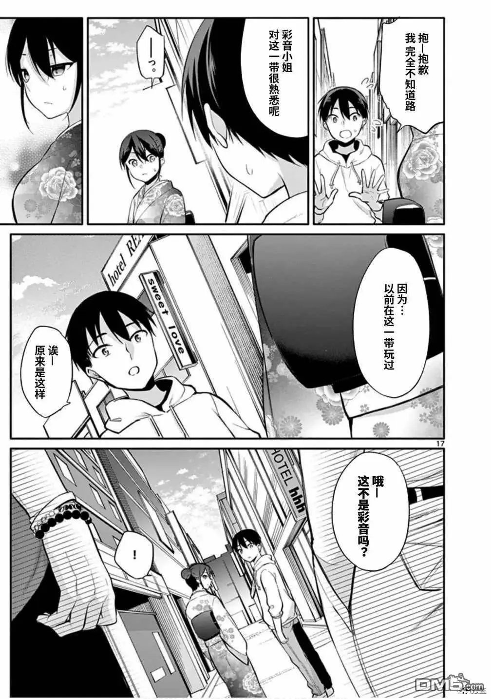 第22话