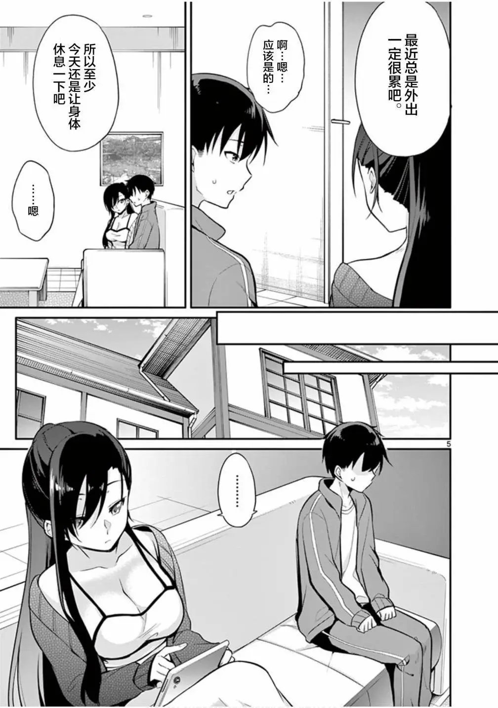 第24话