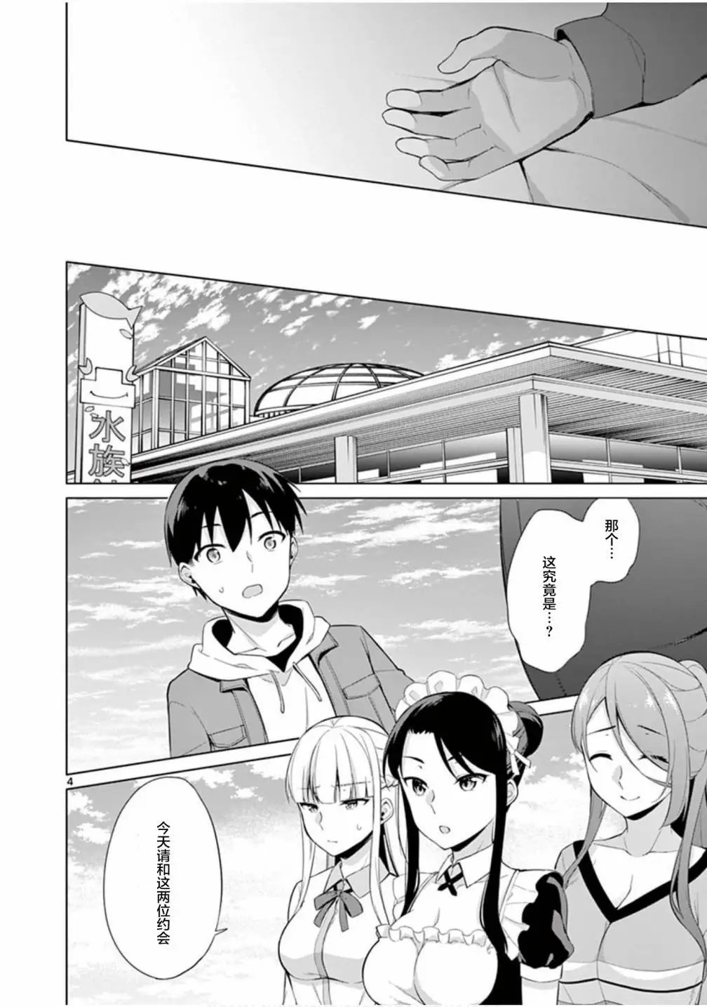 第25话