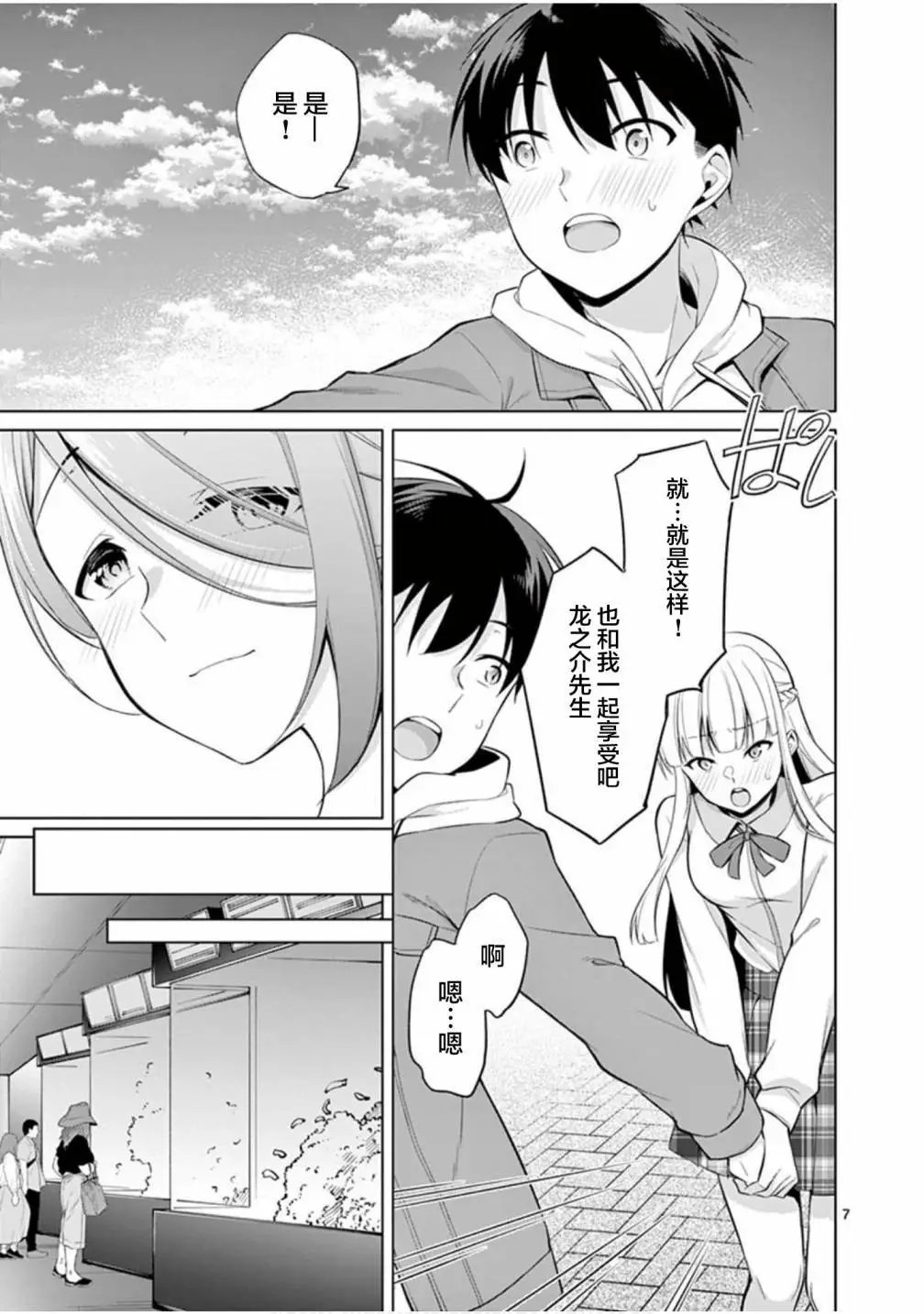 第25话