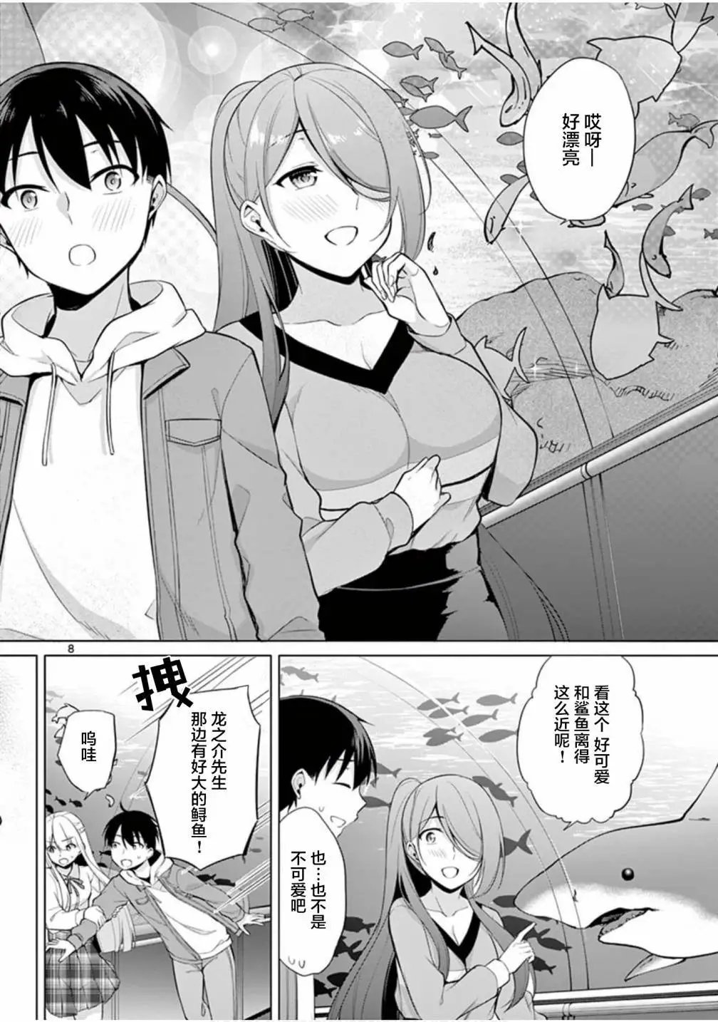 第25话