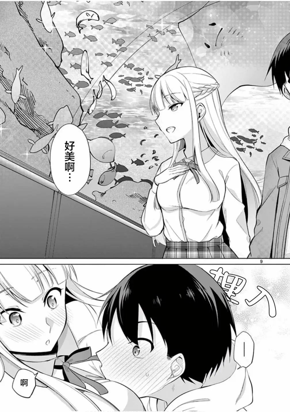 第25话