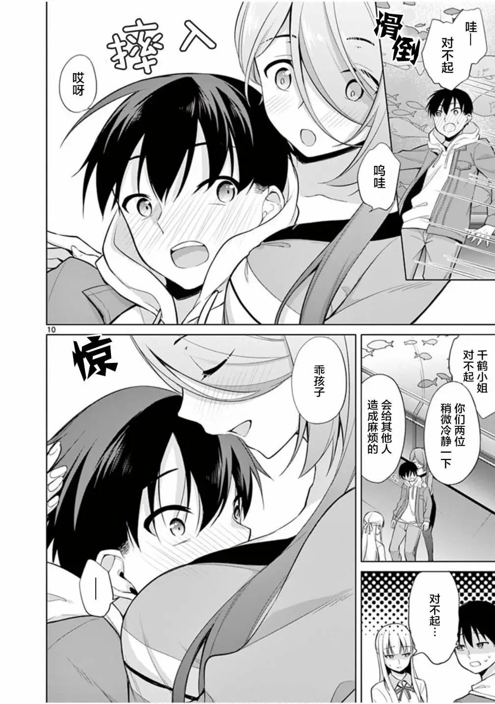 第25话