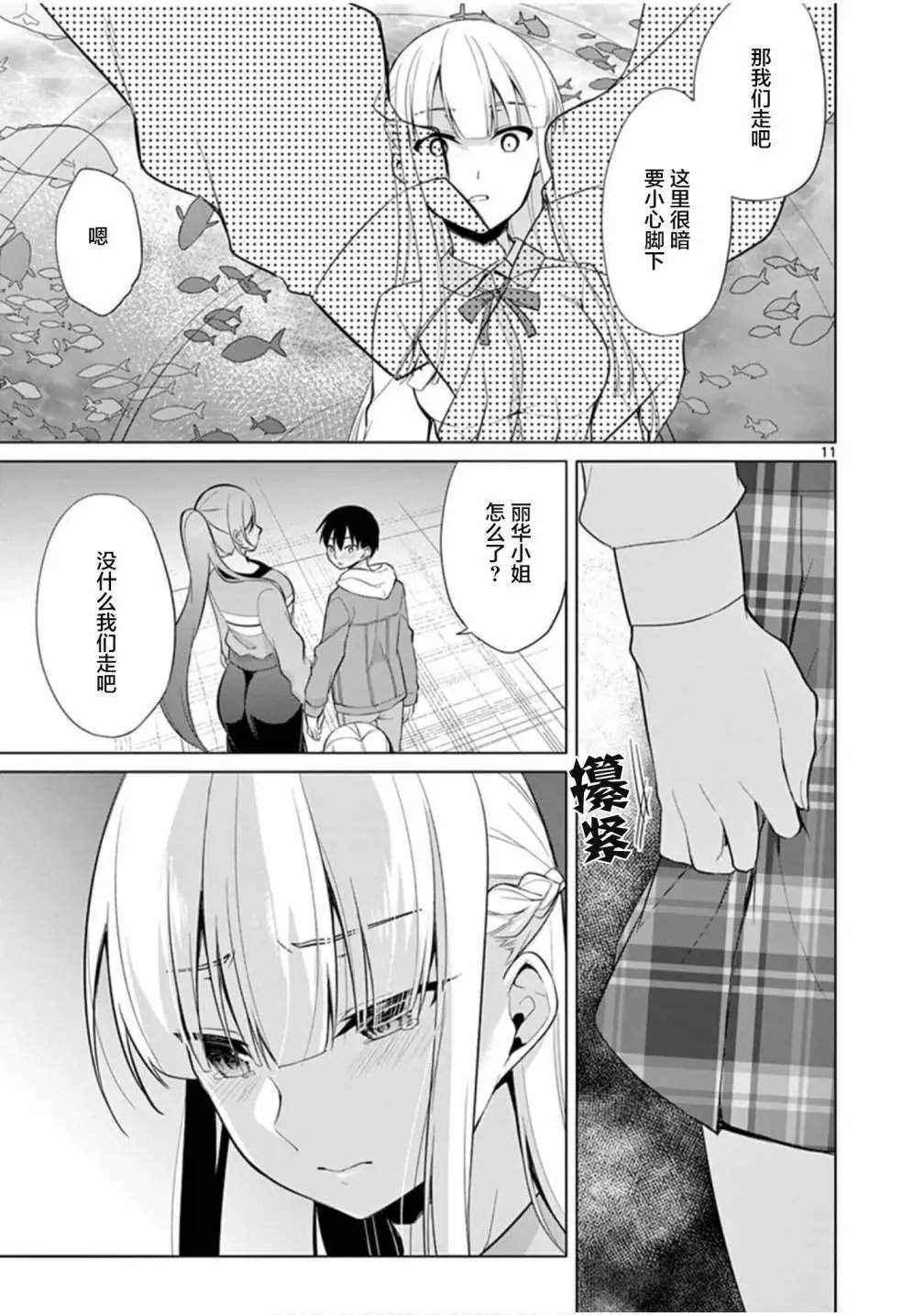 第25话
