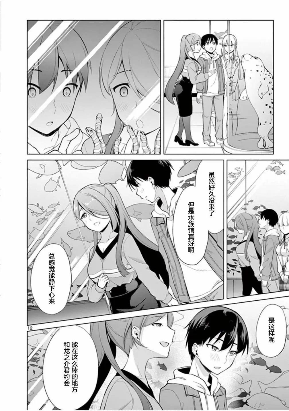 第25话