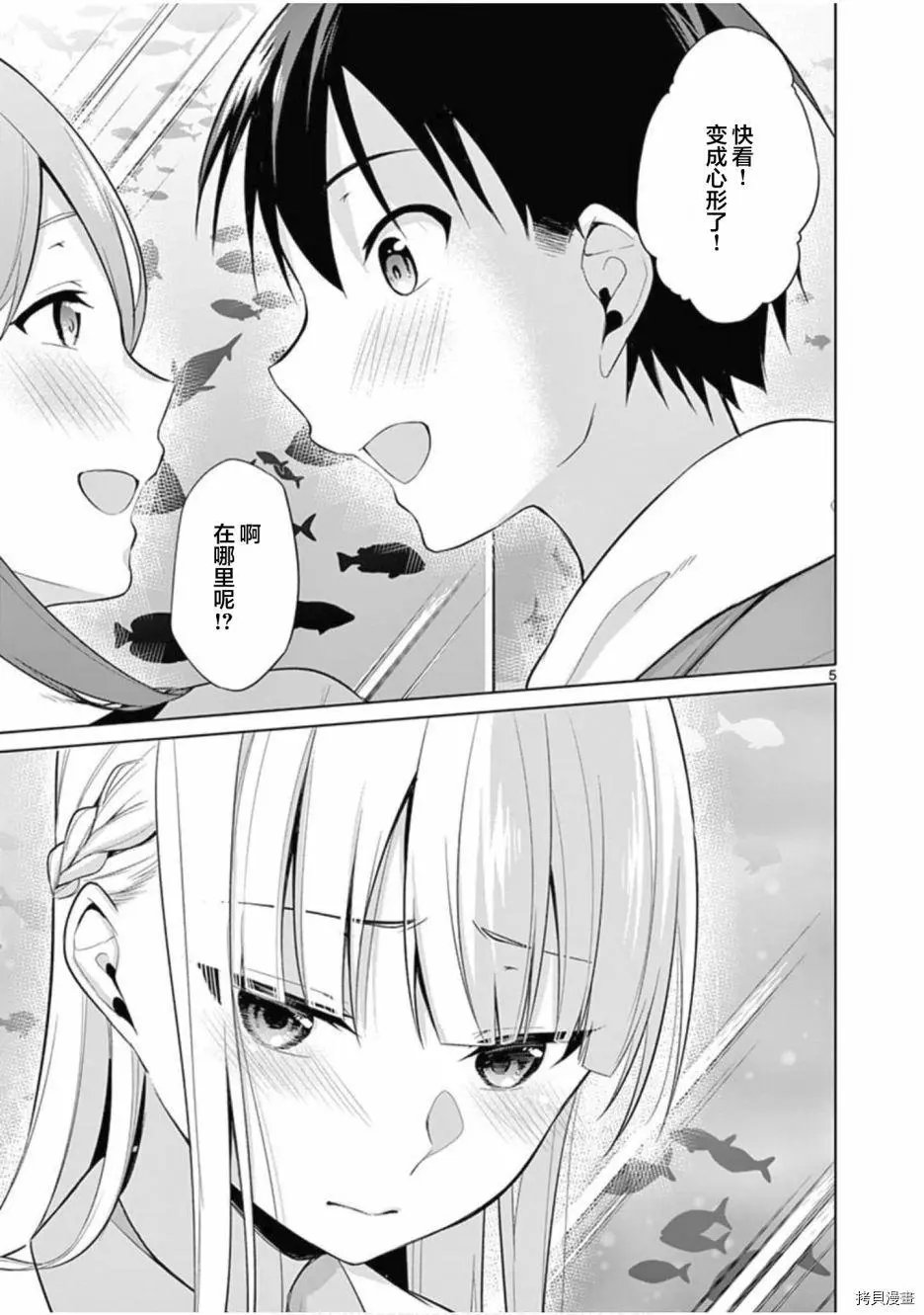 第26话