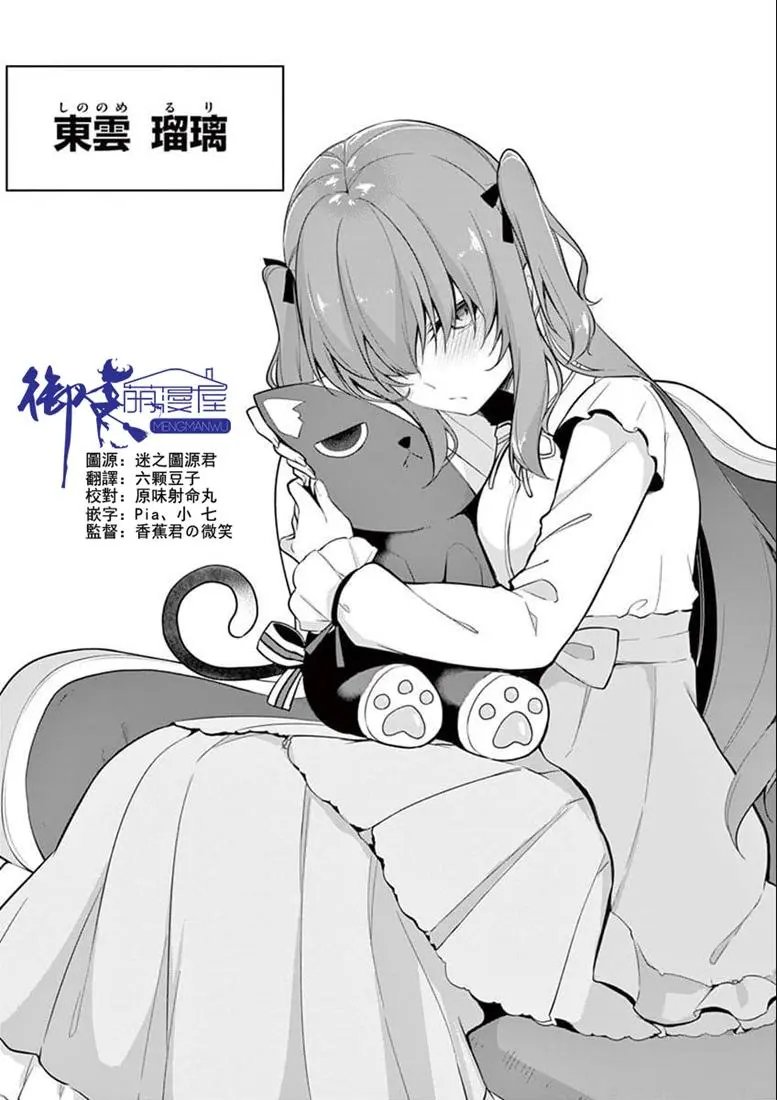 第03话