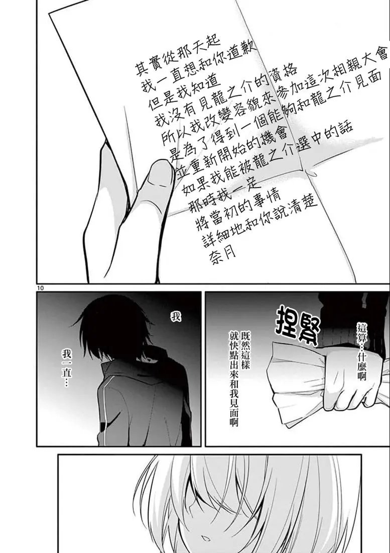 第03话
