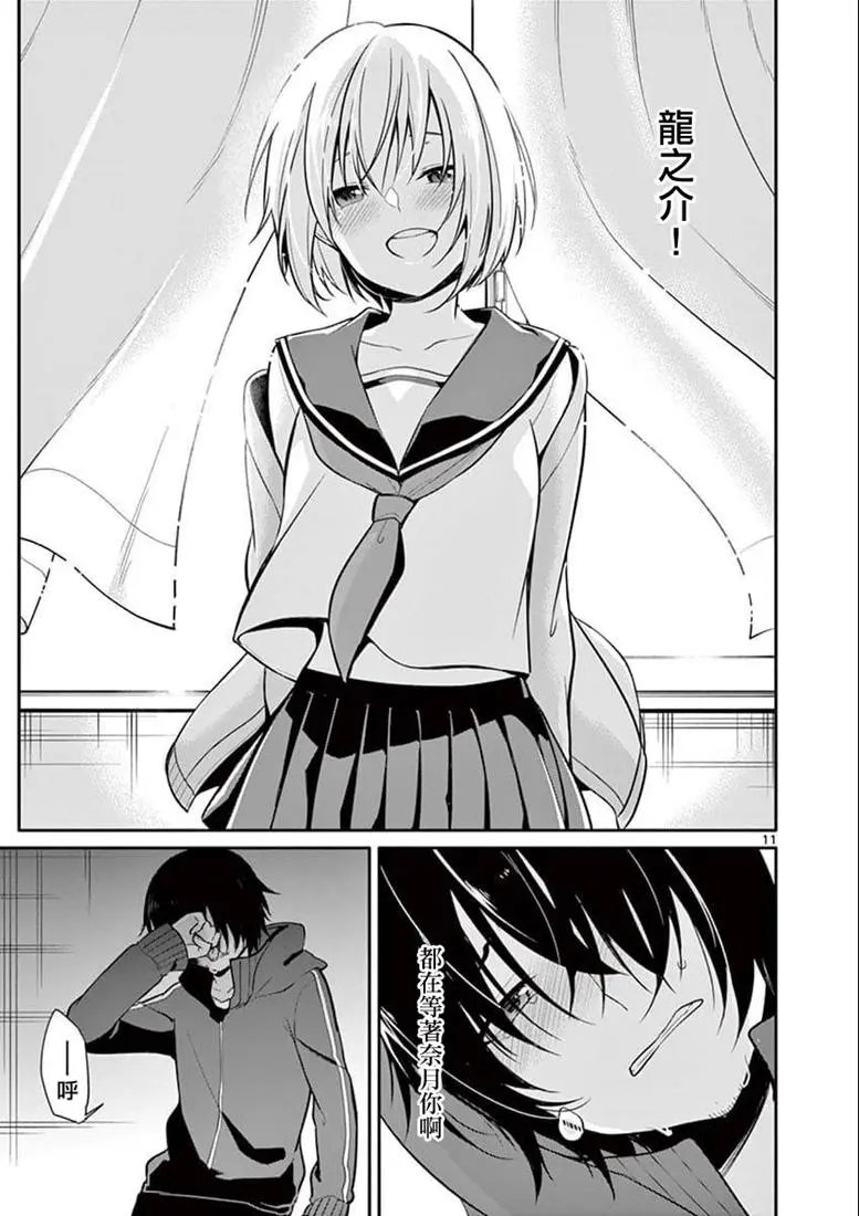 第03话