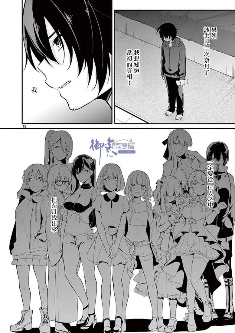 第03话