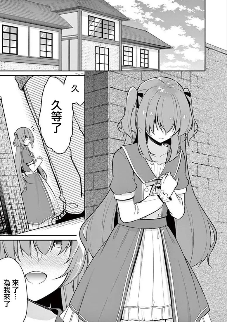 第03话