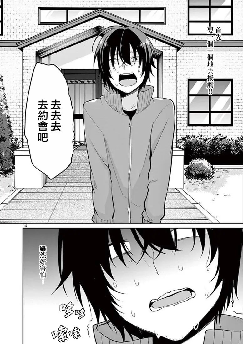 第03话