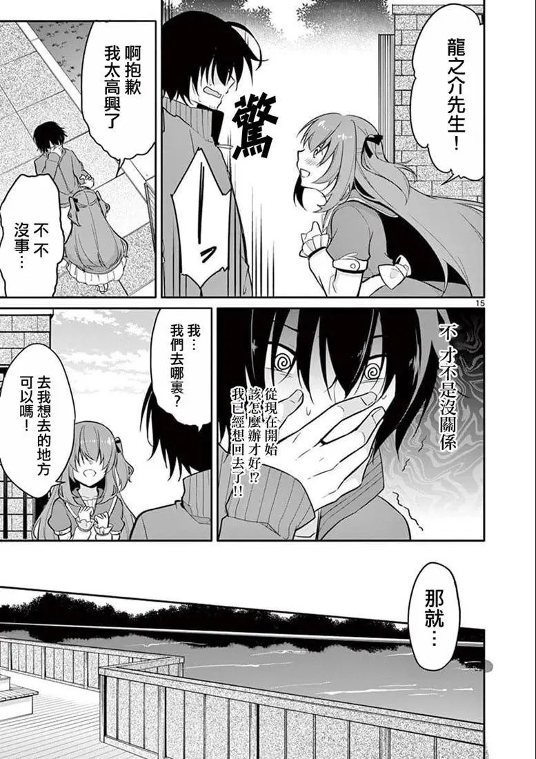 第03话