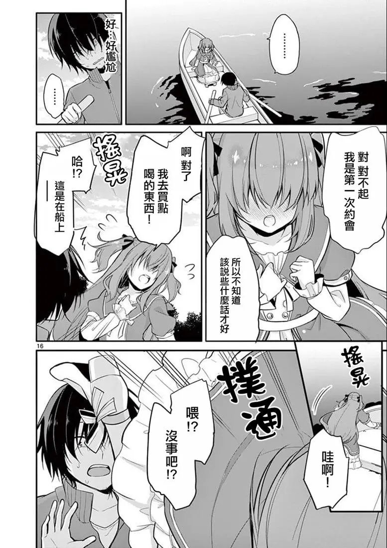 第03话