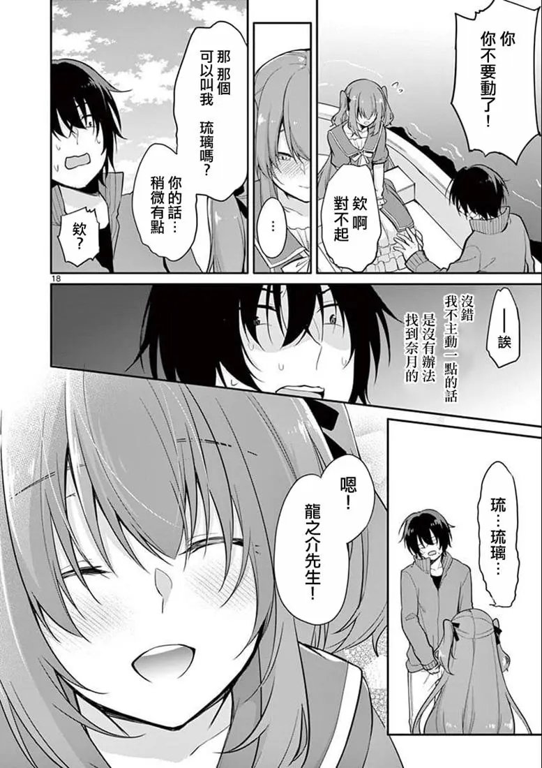 第03话