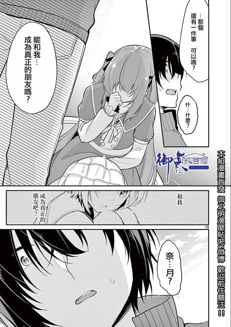 第03话