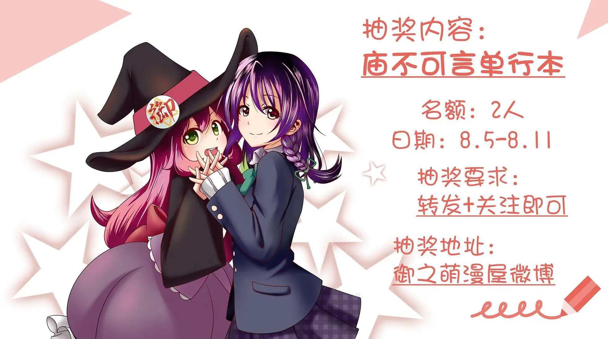 第03话