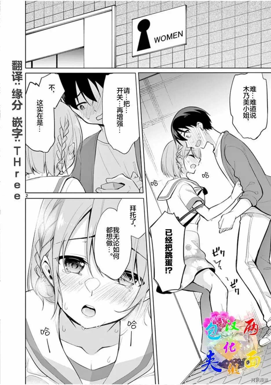 第30话