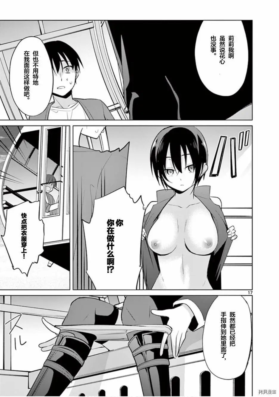 第30话