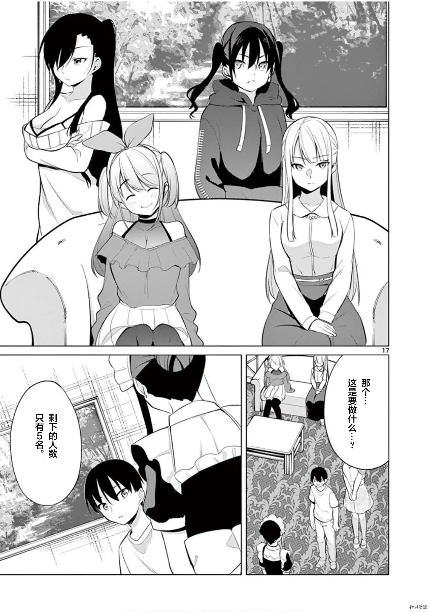 第31话