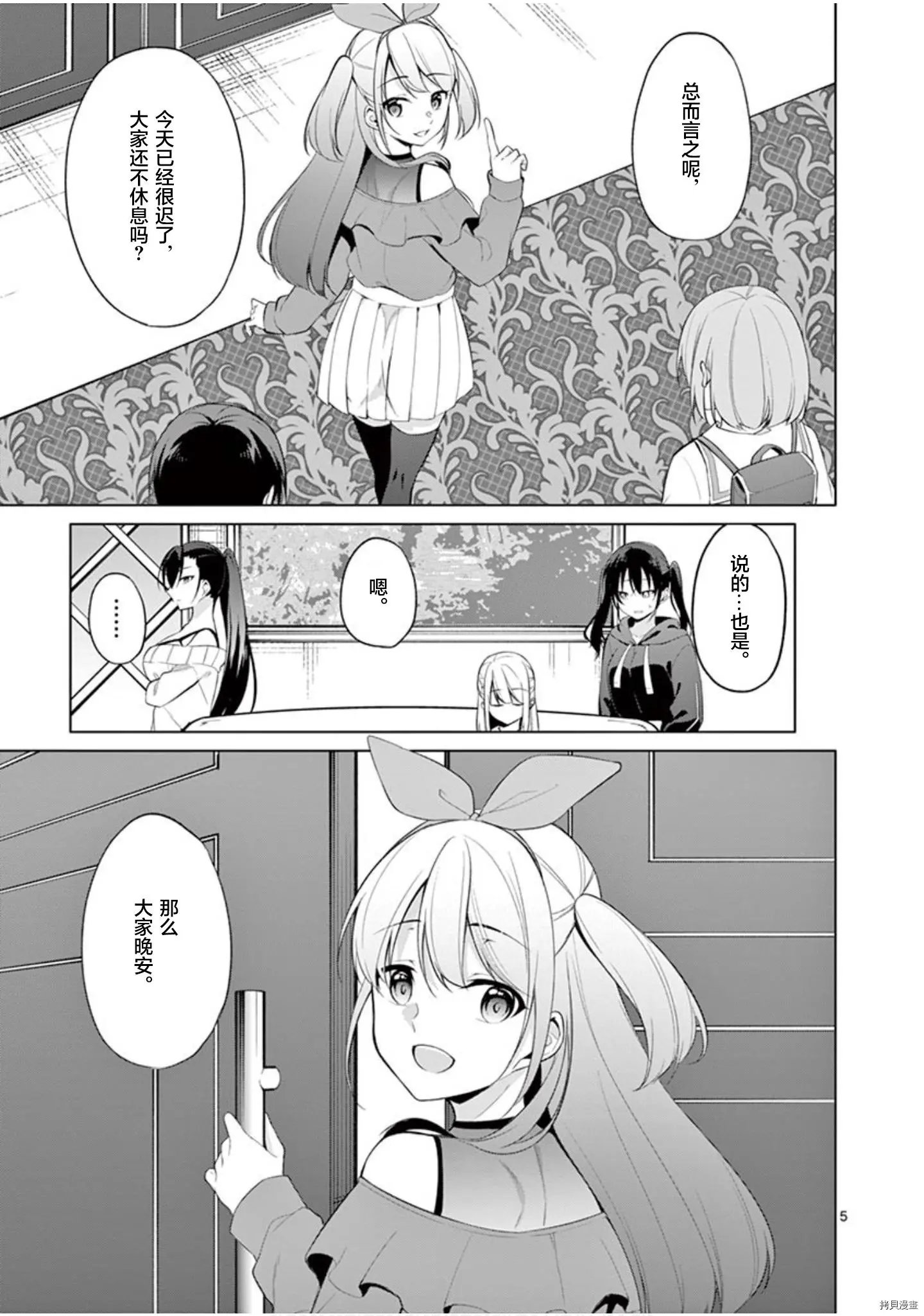 第32话