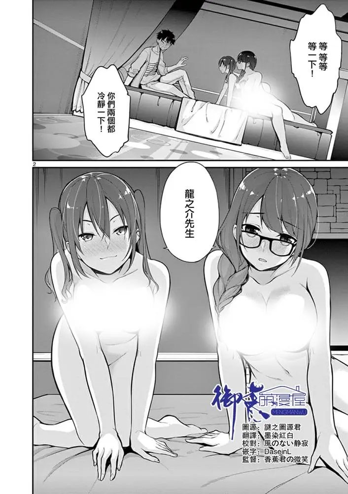 第06话