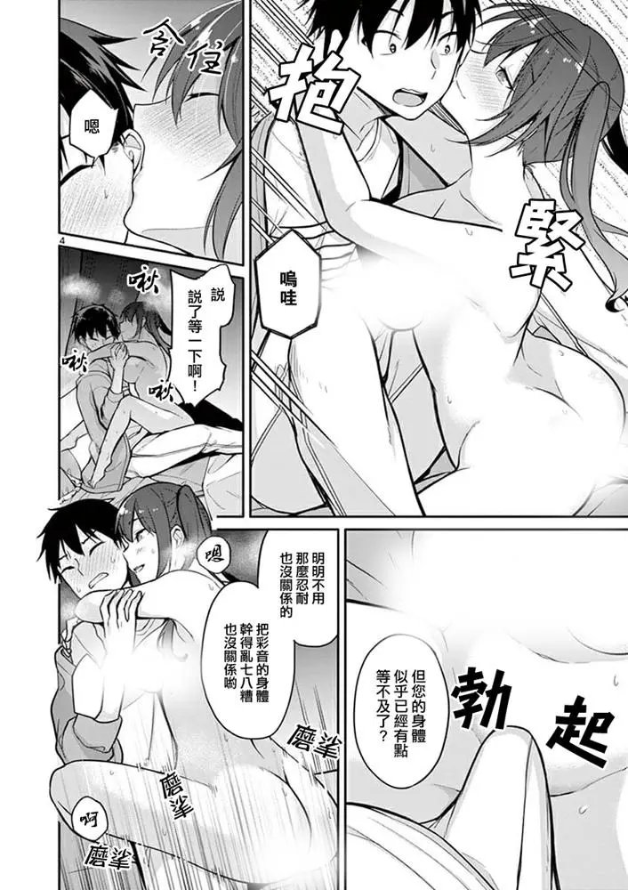 第06话
